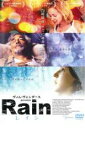 【中古】DVD▼Rain レイン レンタル落ち