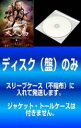 全巻セット【中古】DVD▼【訳あり】流星剣侠伝 大人物(16枚セット)第1話〜第31話 最終 レンタル落ち