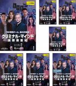 全巻セット【中古】DVD▼クリミナル・マインド 国際捜査班 シーズン2(7枚セット)第1話～第13話 最終 レンタル落ち