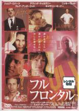 【バーゲンセール】【中古】DVD▼フル・フロンタル▽レンタル落ち