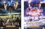 【バーゲン】全巻セット2パック【中古】DVD▼キング・オブ・キングス(2枚セット)EPSODE 1 皇帝誕生、2 帝国の崩壊 レンタル落ち