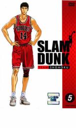 【中古】DVD▼SLAM DUNK 5 スラムダンク 第25話～第30話 レンタル落ち