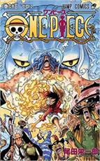 ڥС ComicONE PIECE ԡ 65  󥿥