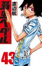 ڥС Comicڥ 43 󥿥