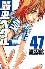 ڥС Comicڥ 47 󥿥