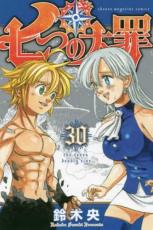 ڥС ComicĤ 30 󥿥