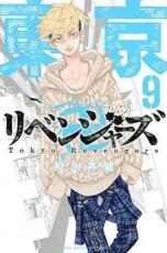 ڥС Comicĥ٥󥸥㡼 9 󥿥