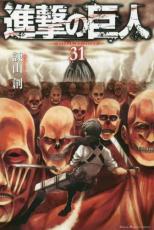 ڥС Comicʷε 31 󥿥