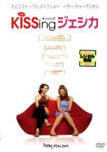 【バーゲン】【中古】DVD▼KiSSing ジェシカ レンタル落ち