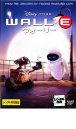 【中古】DVD▼WALL・E ウォーリー レンタル落ち