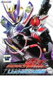 【中古】DVD▼ヒーロークラブ 仮面ライダー電王 リュウタロス登場 レンタル落ち