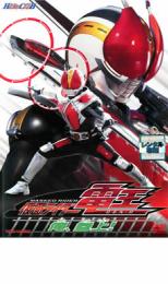 【中古】DVD▼ヒーロークラブ 仮面ライダー電王 俺 参上 レンタル落ち