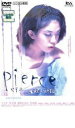 【バーゲン】【中古】DVD▼Pierce ピアス LOVE&HATE レンタル落ち