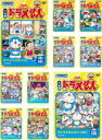 楽天DVDGANGAN【バーゲン】【送料無料】【中古】DVD▼NEW TV版 ドラえもん（10枚セット）141、142、143、144、145、146、147、148、149、150▽レンタル落ち 全10巻