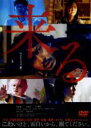 ZD41001【中古】【DVD】島田秀平の怪談奇談 弐