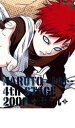 【中古】DVD▼NARUTO ナルト 4th STAGE 2006 巻ノ九 レンタル落ち