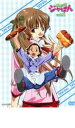 【バーゲン】【中古】DVD▼焼きたて!!ジャぱん 1 第1話〜第2話 レンタル落ち