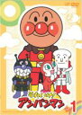 【中古】DVD▼それいけ!アンパンマン ’08 1▽レンタル落ち