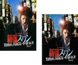 全巻セット2パック【中古】DVD▼新宿スワン(2枚セット)Vol 1、2▽レンタル落ち