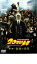 【中古】DVD▼20世紀少年 第2章 最後の希望▽レンタル落ち【東宝】