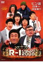【中古】DVD▼R-1ぐらんぷり 2008 レンタル落ち