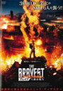 【バーゲン】【中古】DVD▼ブレイブ 大都市焼失 レンタル落ち
