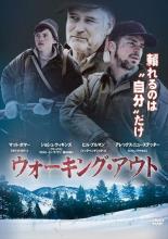 【バーゲン】【中古】DVD▼ウォーキ