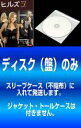 【バーゲン】全巻セット【中古】DVD▼【訳あり】ヒルズ シーズン3(4枚セット)第1話〜第28話 最終 ※ディスクのみ 字幕のみ レンタル落ち