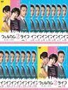 全巻セット【送料無料】【中古】DVD▼ウェルカム2ライフ 君と描いた未来(16枚セット)第1話〜第32話 最終 字幕のみ レンタル落ち