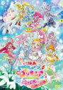 【中古】DVD▼映画 トロピカル～ジュ!プリキュア 雪のプリンセスと奇跡の指輪!▽レンタル落ち