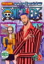 【中古】DVD▼ONE PIECE ワンピース 8THシーズン ウォーターセブン篇 R-2 レンタル落ち