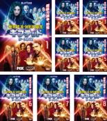 【バーゲン】全巻セット【中古】DVD▼ギフテッド 新世代 X-MEN 誕生 シーズン2(8枚セット)第1話〜第16話 最終 レンタル落ち