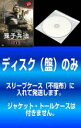 全巻セット【中古】DVD▼【訳あり】孫子兵法(20枚セット)第1話〜第41話 最終 ※ディスクのみ 字幕のみ レンタル落ち
