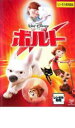 【中古】DVD▼ボルト レンタル落ち(2)