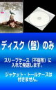 全巻セット【中古】DVD▼【訳あり】ヴァンパイア・ダイアリーズ ファースト シーズン1(11枚セット)第1話〜第22話 最終 ※ディスクのみ レンタル落ち