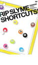 【バーゲン】【中古】DVD▼SHORTCUTS! レンタル落ち