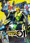 【中古】DVD▼仮面ライダーゼロワン 1(第1話～第4話) レンタル落ち