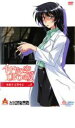 【バーゲン】【中古】DVD▼イリヤの空、UFOの夏 4 レンタル落ち