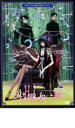 【バーゲン】【中古】DVD▼xxxHOLiC◆継 第1巻 レンタル落ち