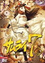 【中古】DVD▼SAMURAI7 サムライ 第三巻 レンタル落ち