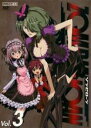 【中古】DVD▼ZOMBIE-LOAN ゾンビローン 3 レンタル落ち