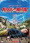 【中古】DVD▼ガリバー旅行記▽レンタル落ち
