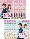 全巻セット【送料無料】【中古】DVD▼ネコの手も借りたい恋(12枚セット)第1話~第24話 最終 字幕のみ レンタル落ち
