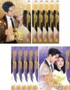 全巻セット【送料無料】【中古】DVD▼そして救いの星が輝いた(12枚セット)第1話~第24話 最終 字幕のみ レンタル落ち
