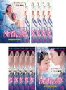 全巻セット【送料無料】【中古】DVD▼沈香の夢 後編 燃え尽きぬ愛(11枚セット)第1話〜第21話 最終 字幕のみ レンタル落ち