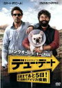 【バーゲン】【中古】DVD▼デュー・