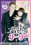 【中古】DVD▼魔法のiらんどDVD 最恐ダーリン レンタル落ち 49円