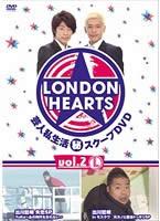 【中古】DVD▼ロンドンハーツ 2 L レ