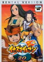 【中古】DVD▼イナズマイレブン 20(第77話〜第80話) レンタル落ち