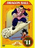 【中古】DVD▼DRAGON BALL ドラゴンボール #11(第61話～第66話) レンタル落ち